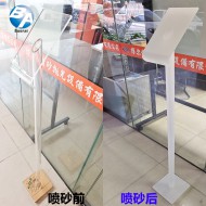 亞克力展架噴砂效果